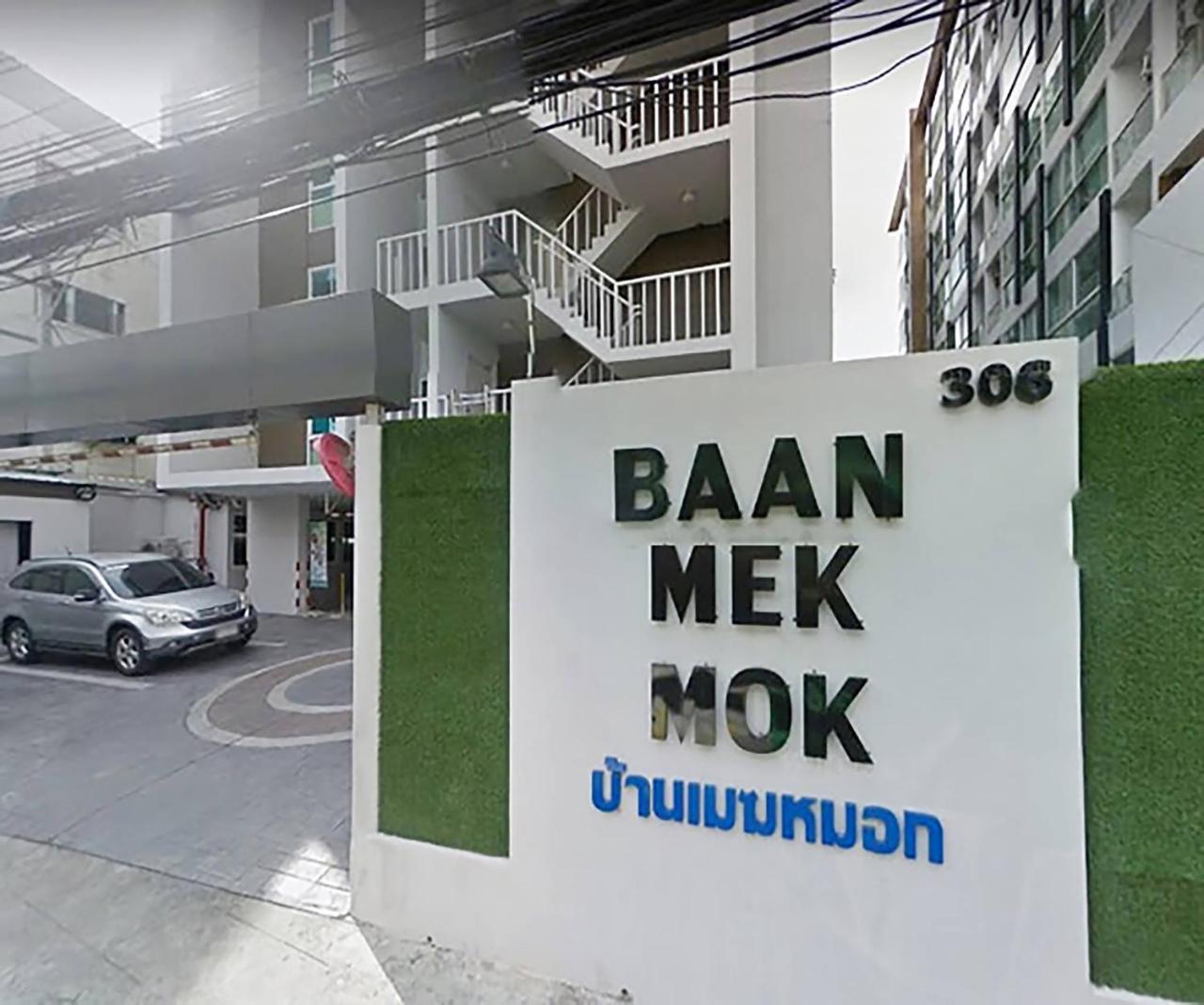 Apartmán Baan Mek Mok Bangkok Exteriér fotografie